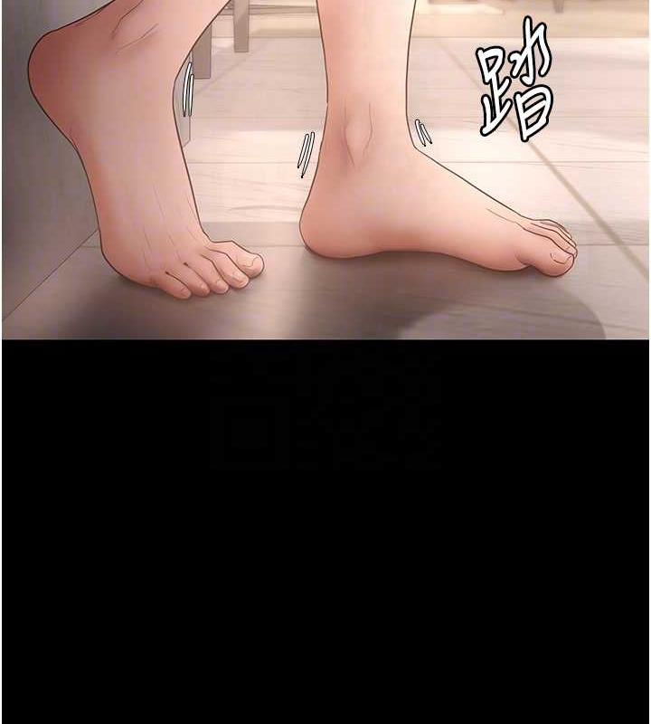 117P - 老板娘的诱惑