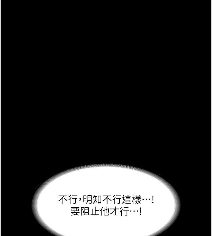 1P - 老板娘的诱惑