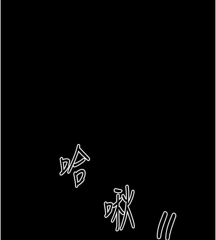 121P - 老板娘的诱惑