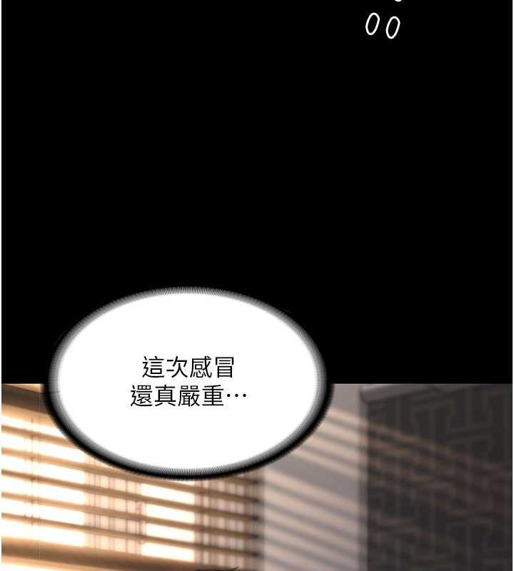 122P - 老板娘的诱惑