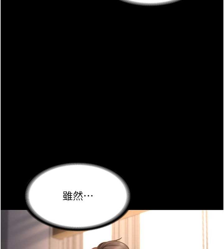 124P - 老板娘的诱惑