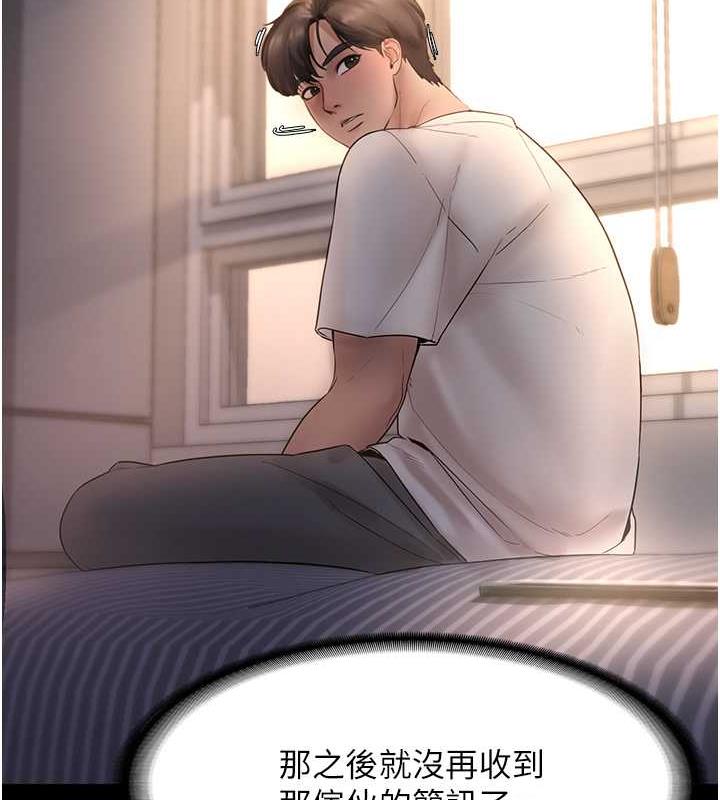 125P - 老板娘的诱惑