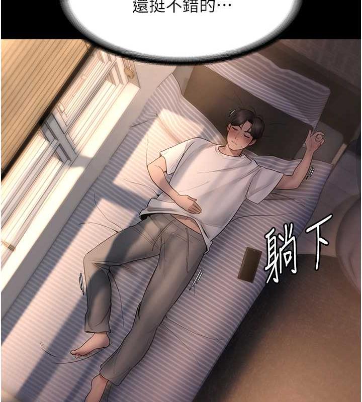 127P - 老板娘的诱惑