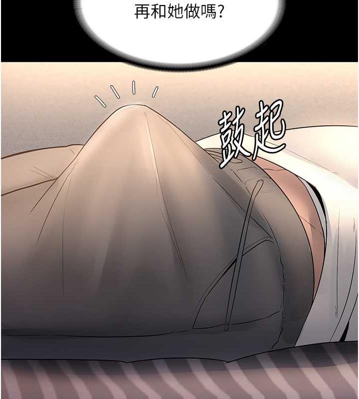 129P - 老板娘的诱惑