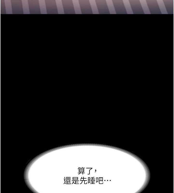 130P - 老板娘的诱惑