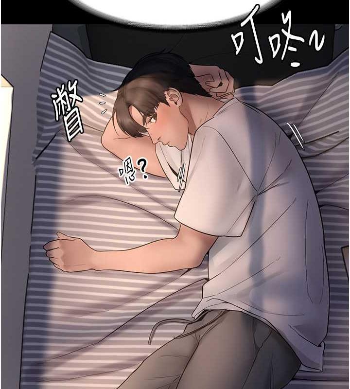131P - 老板娘的诱惑