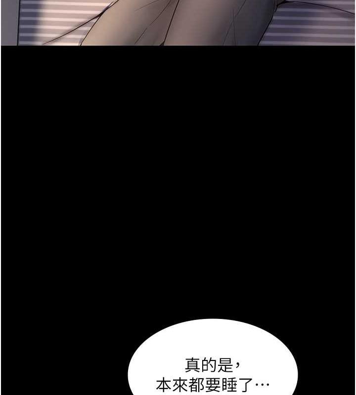 132P - 老板娘的诱惑