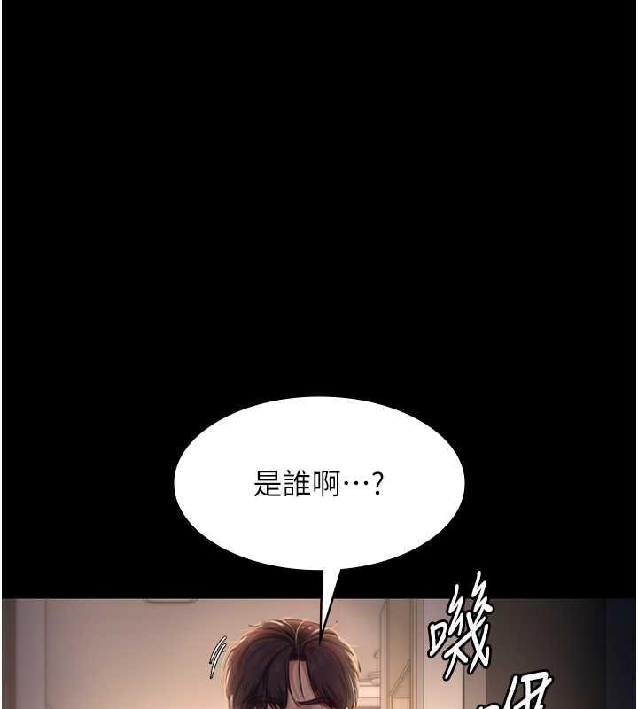 134P - 老板娘的诱惑