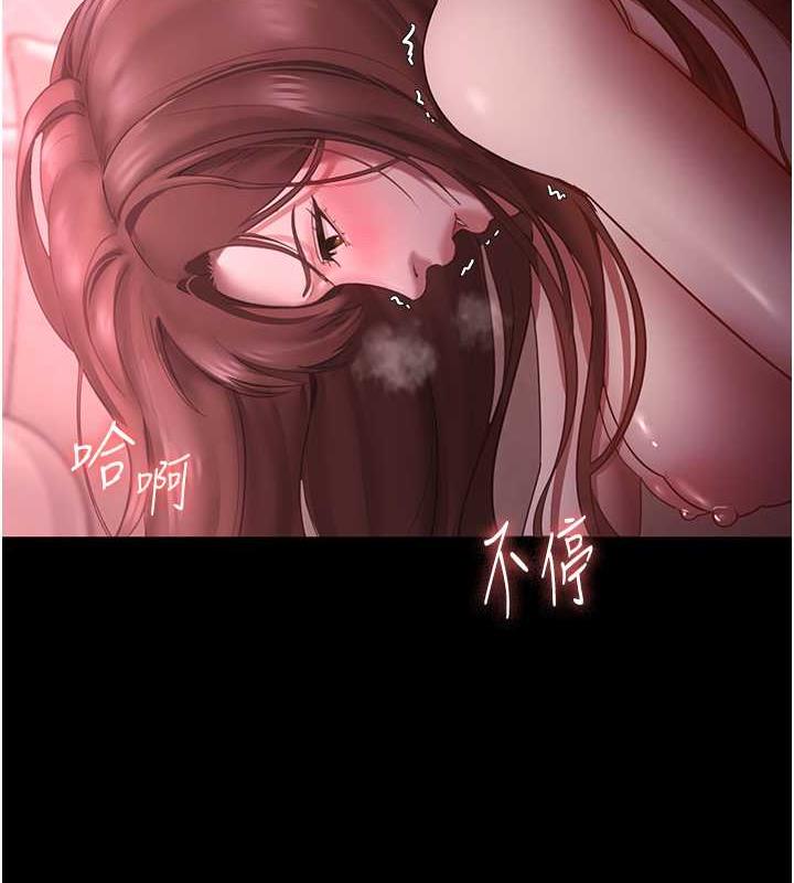 13P - 老板娘的诱惑