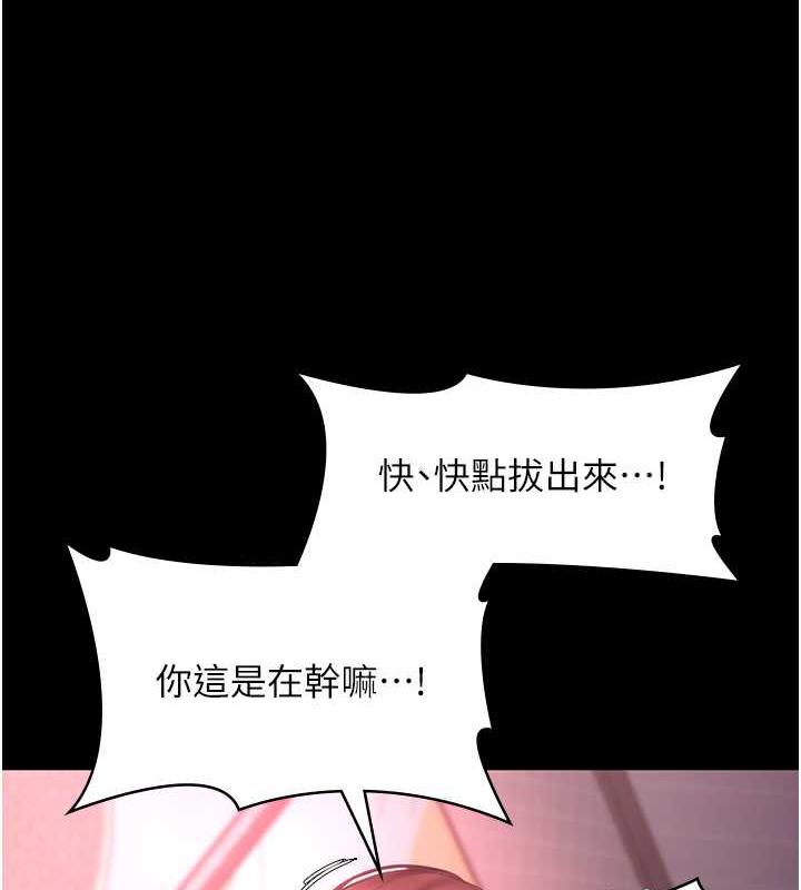 14P - 老板娘的诱惑