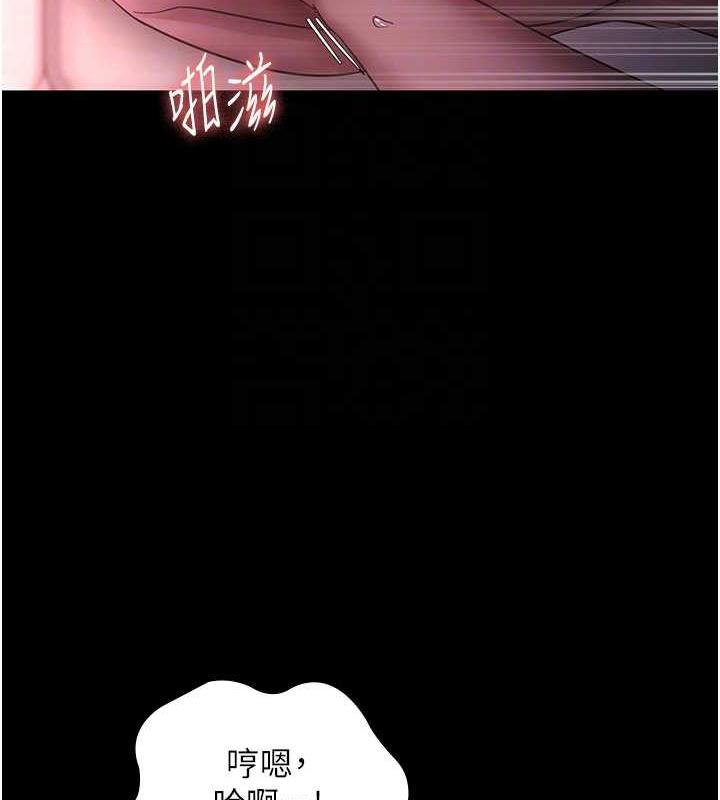18P - 老板娘的诱惑