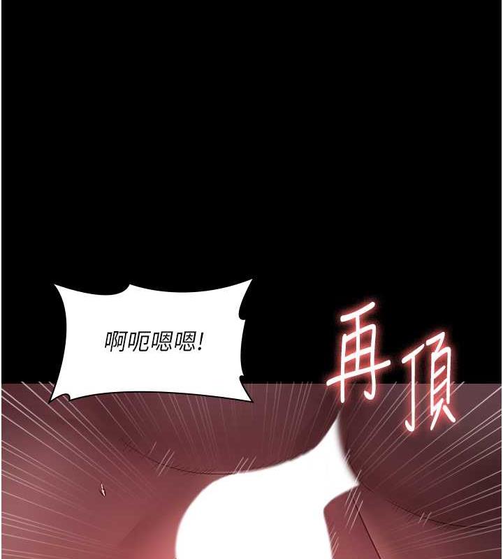 21P - 老板娘的诱惑