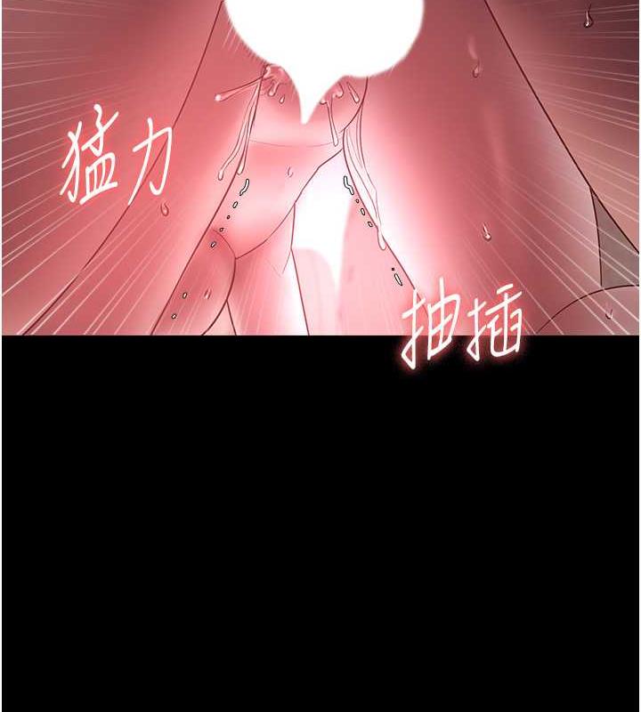 22P - 老板娘的诱惑