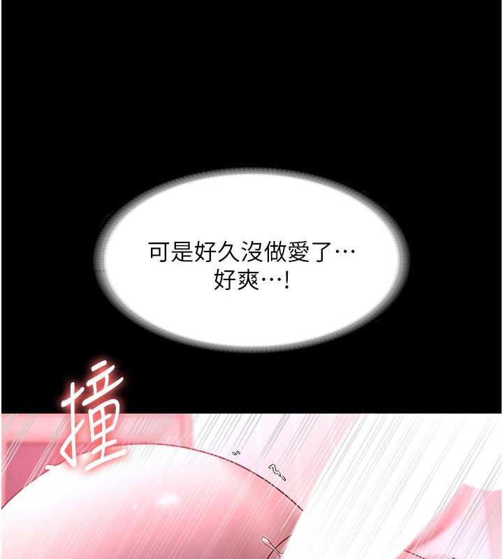 27P - 老板娘的诱惑