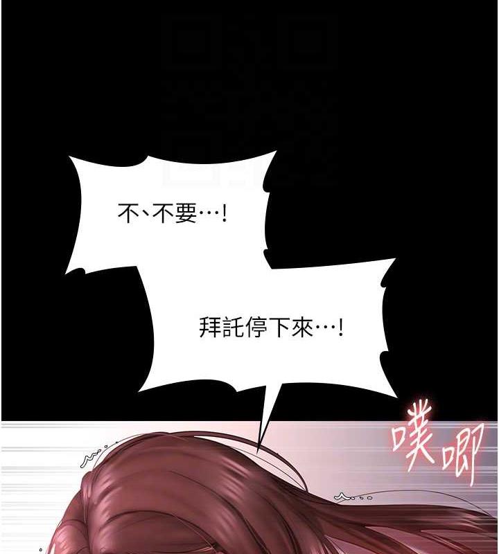 32P - 老板娘的诱惑