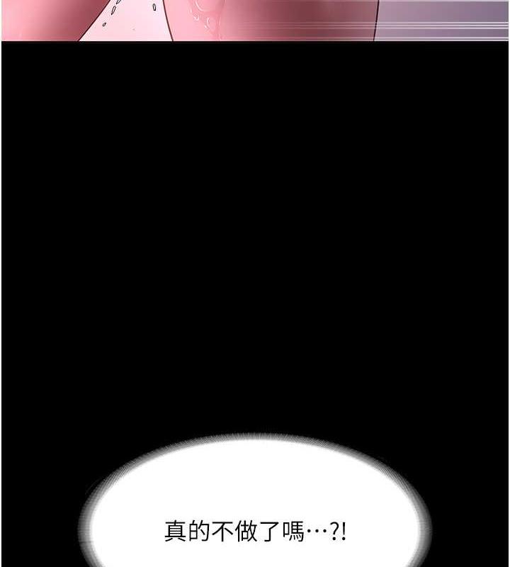 35P - 老板娘的诱惑
