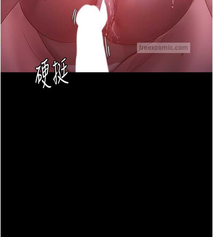 40P - 老板娘的诱惑