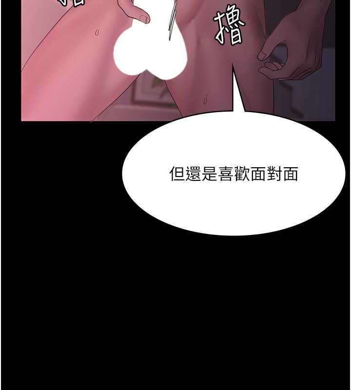 42P - 老板娘的诱惑
