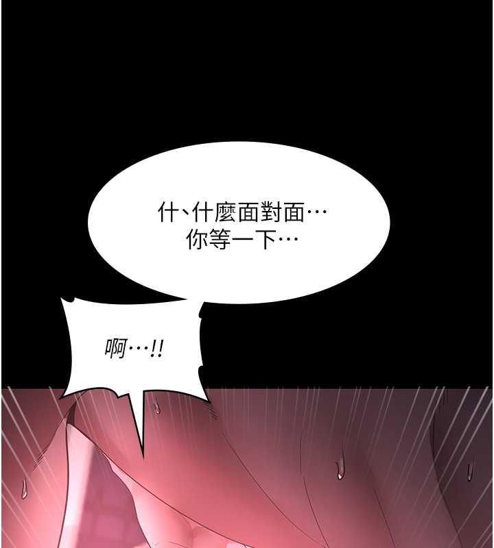 43P - 老板娘的诱惑