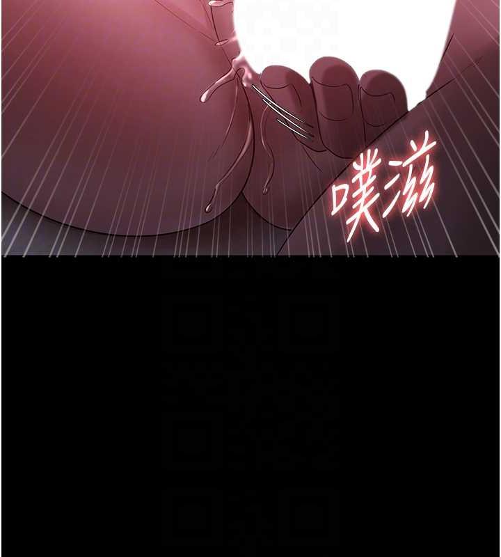 45P - 老板娘的诱惑