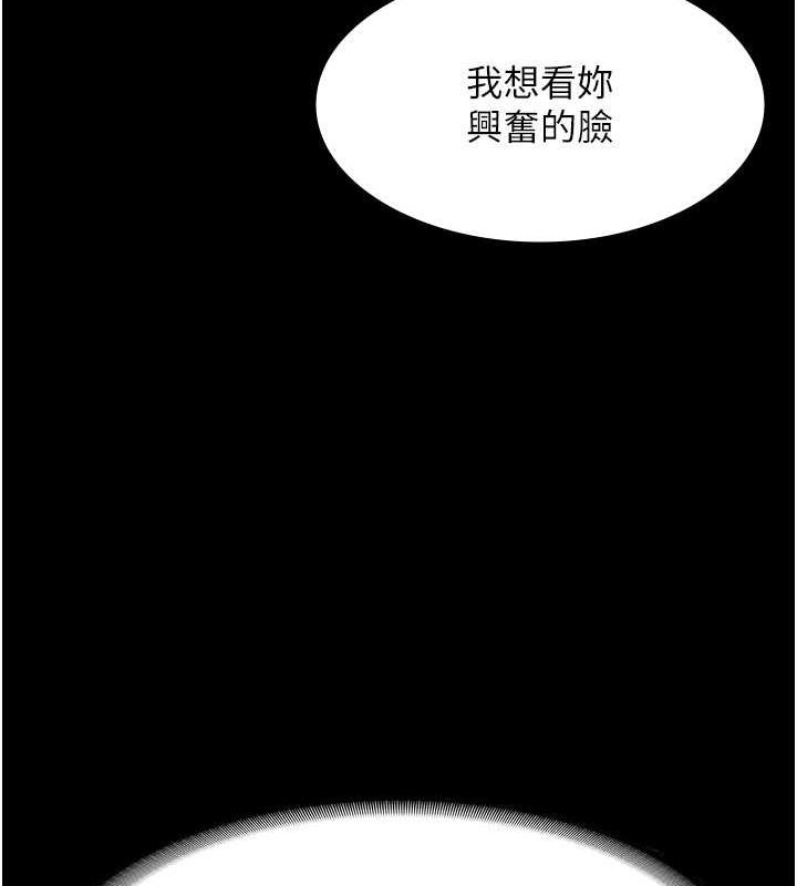52P - 老板娘的诱惑