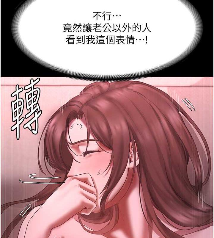 53P - 老板娘的诱惑