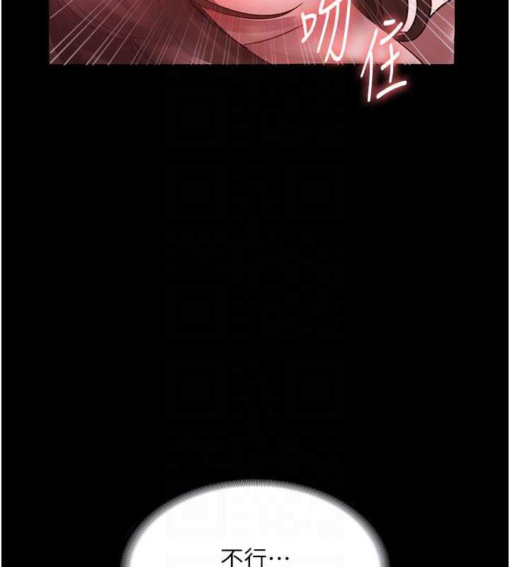 58P - 老板娘的诱惑