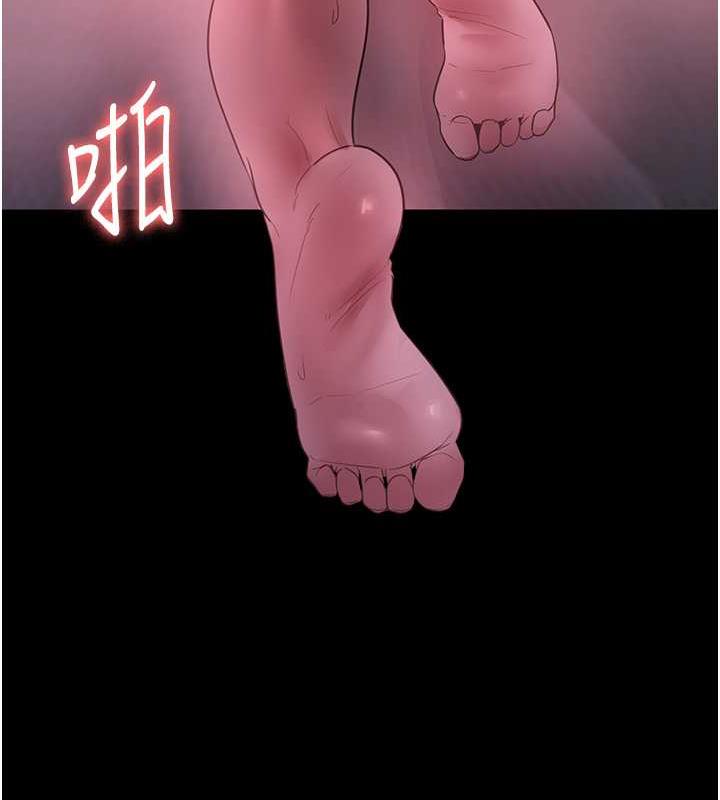 5P - 老板娘的诱惑