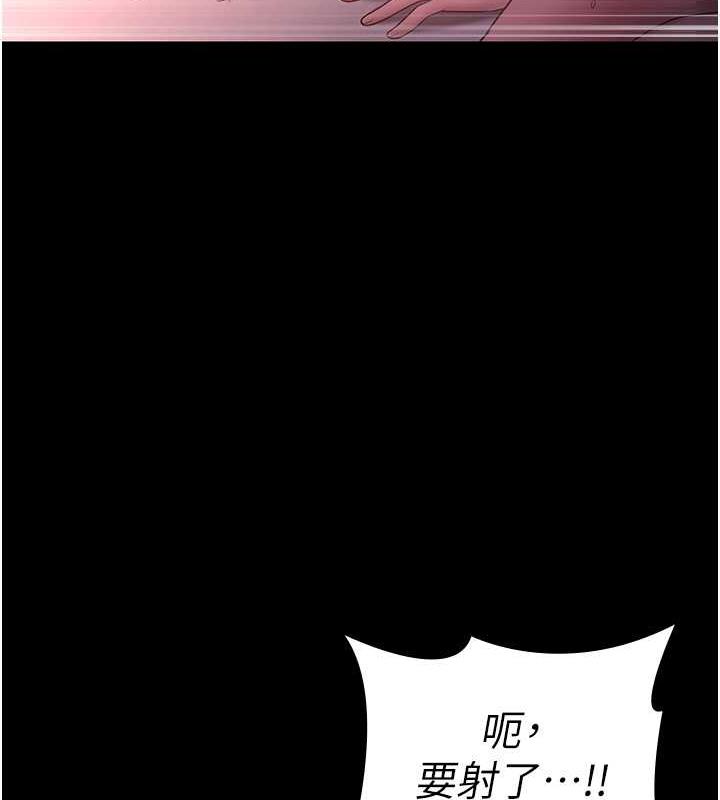 69P - 老板娘的诱惑