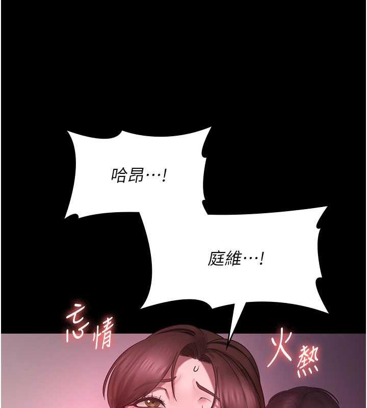 6P - 老板娘的诱惑