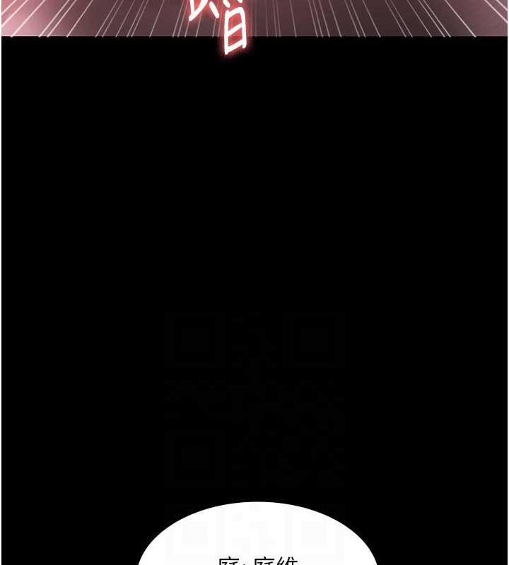 71P - 老板娘的诱惑