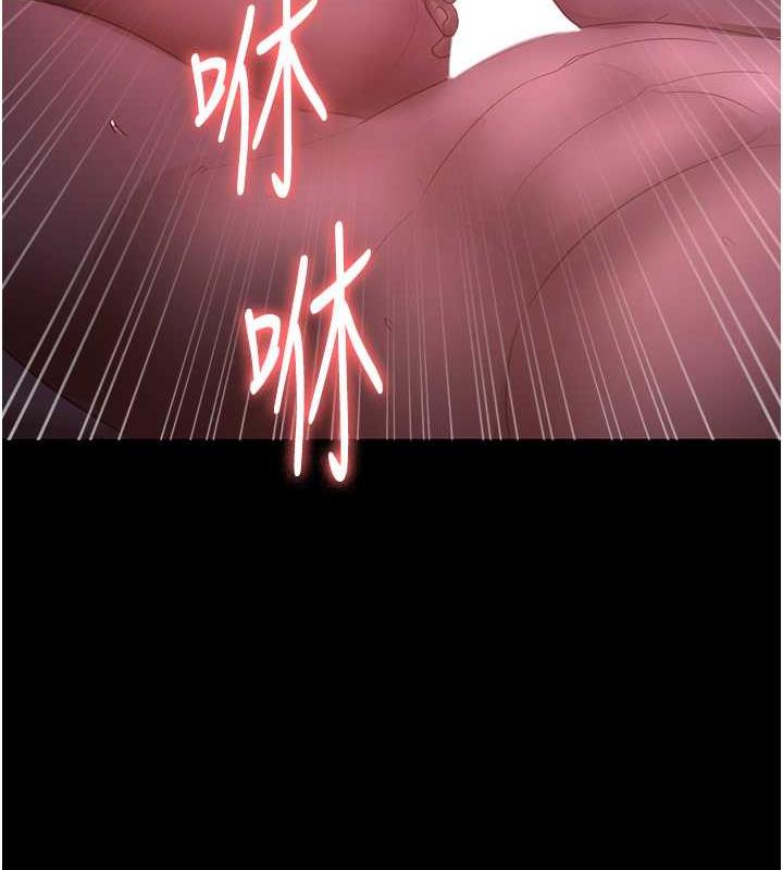 77P - 老板娘的诱惑