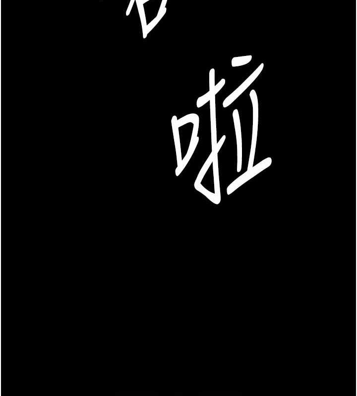 92P - 老板娘的诱惑
