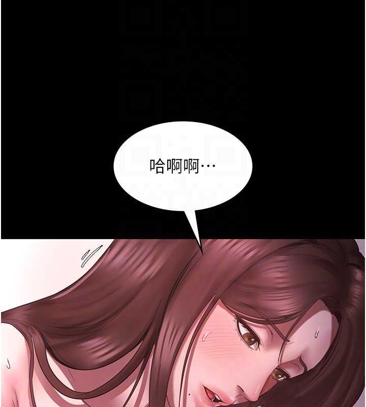 93P - 老板娘的诱惑