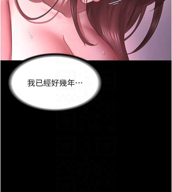 94P - 老板娘的诱惑