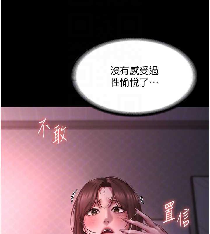 95P - 老板娘的诱惑