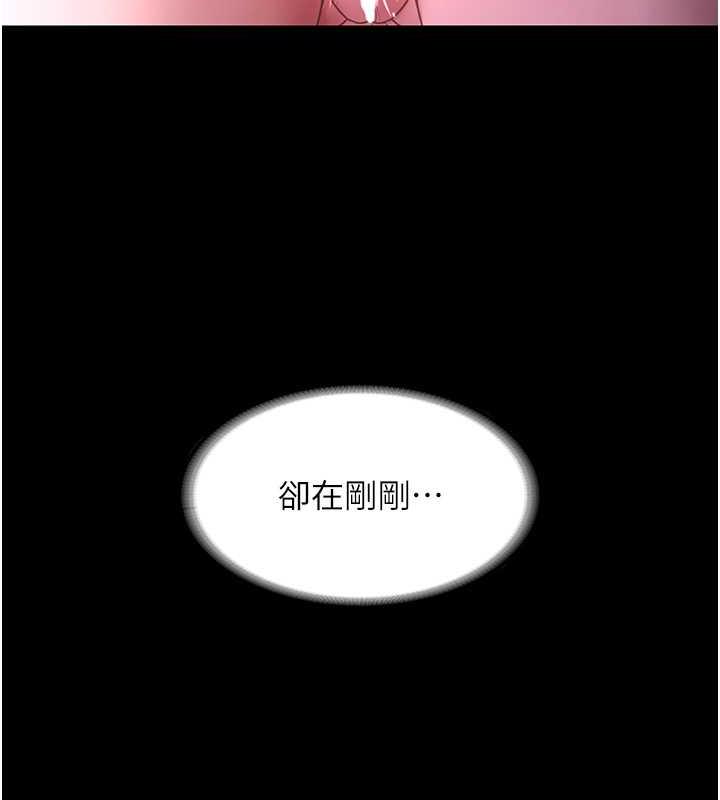 97P - 老板娘的诱惑