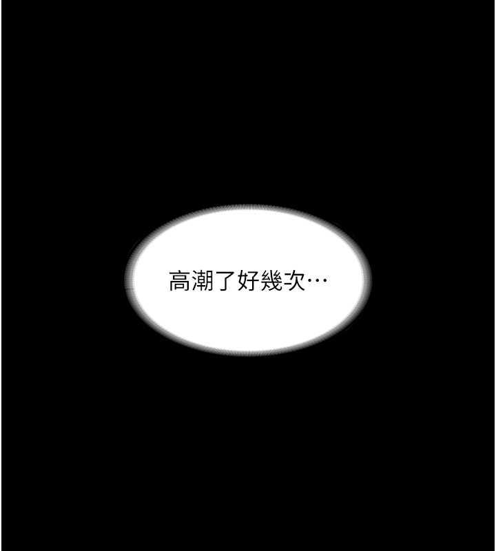 98P - 老板娘的诱惑