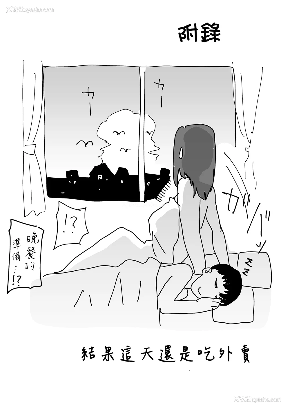 104P - [母印堂 (シベリアン母スキー)]仆の母さんで、仆の好きな人。|是我的母亲，也是我爱的人。 01~10[中国翻訳][无修正]