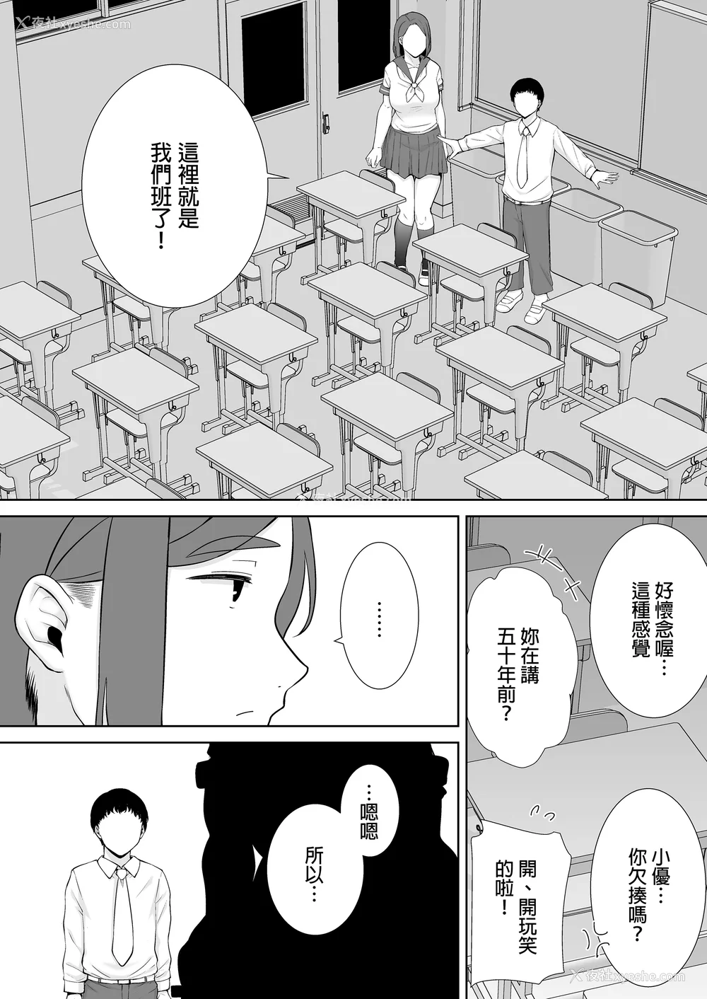 292P - [母印堂 (シベリアン母スキー)]仆の母さんで、仆の好きな人。|是我的母亲，也是我爱的人。 01~10[中国翻訳][无修正]