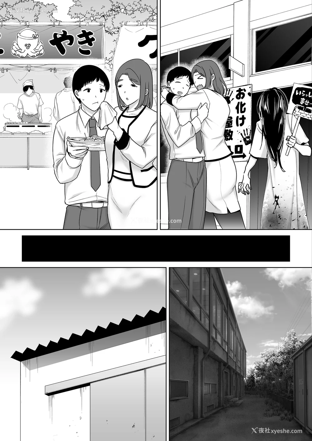 343P - [母印堂 (シベリアン母スキー)]仆の母さんで、仆の好きな人。|是我的母亲，也是我爱的人。 01~10[中国翻訳][无修正]