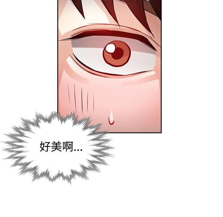 102P - 脱轨关系