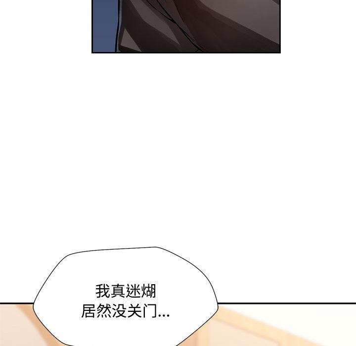 104P - 脱轨关系