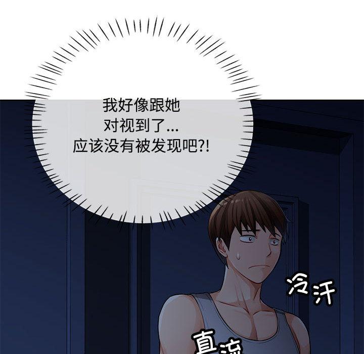107P - 脱轨关系