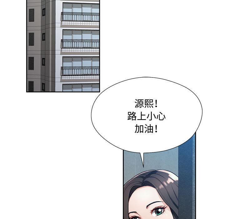 114P - 脱轨关系