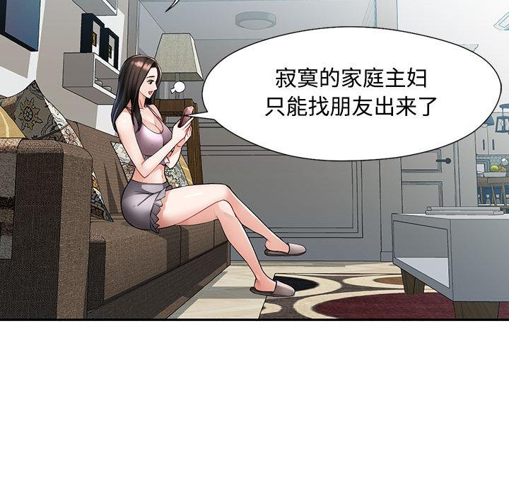 118P - 脱轨关系