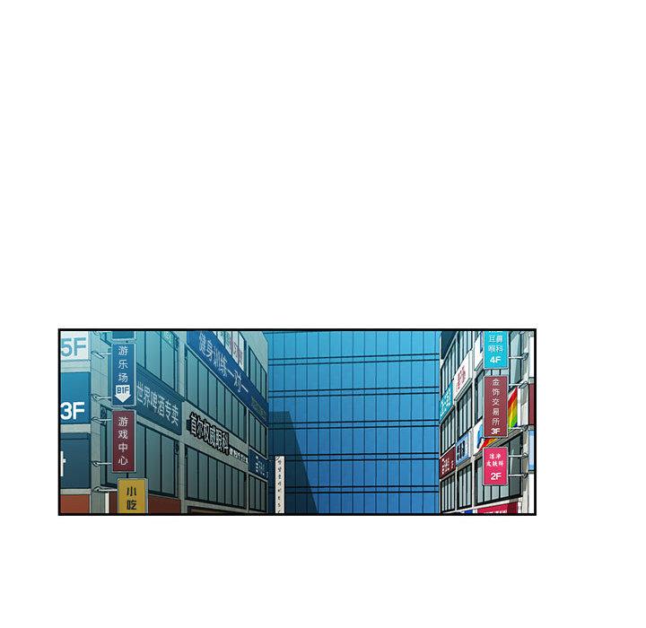 120P - 脱轨关系