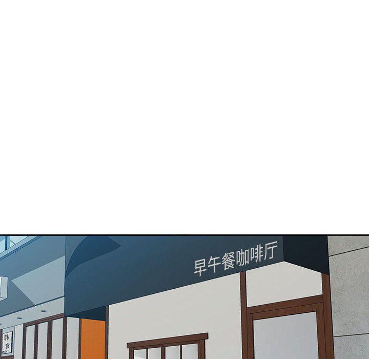 121P - 脱轨关系