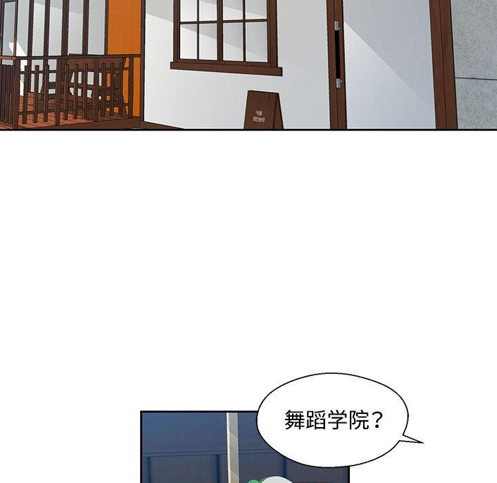 122P - 脱轨关系