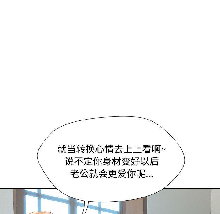 124P - 脱轨关系